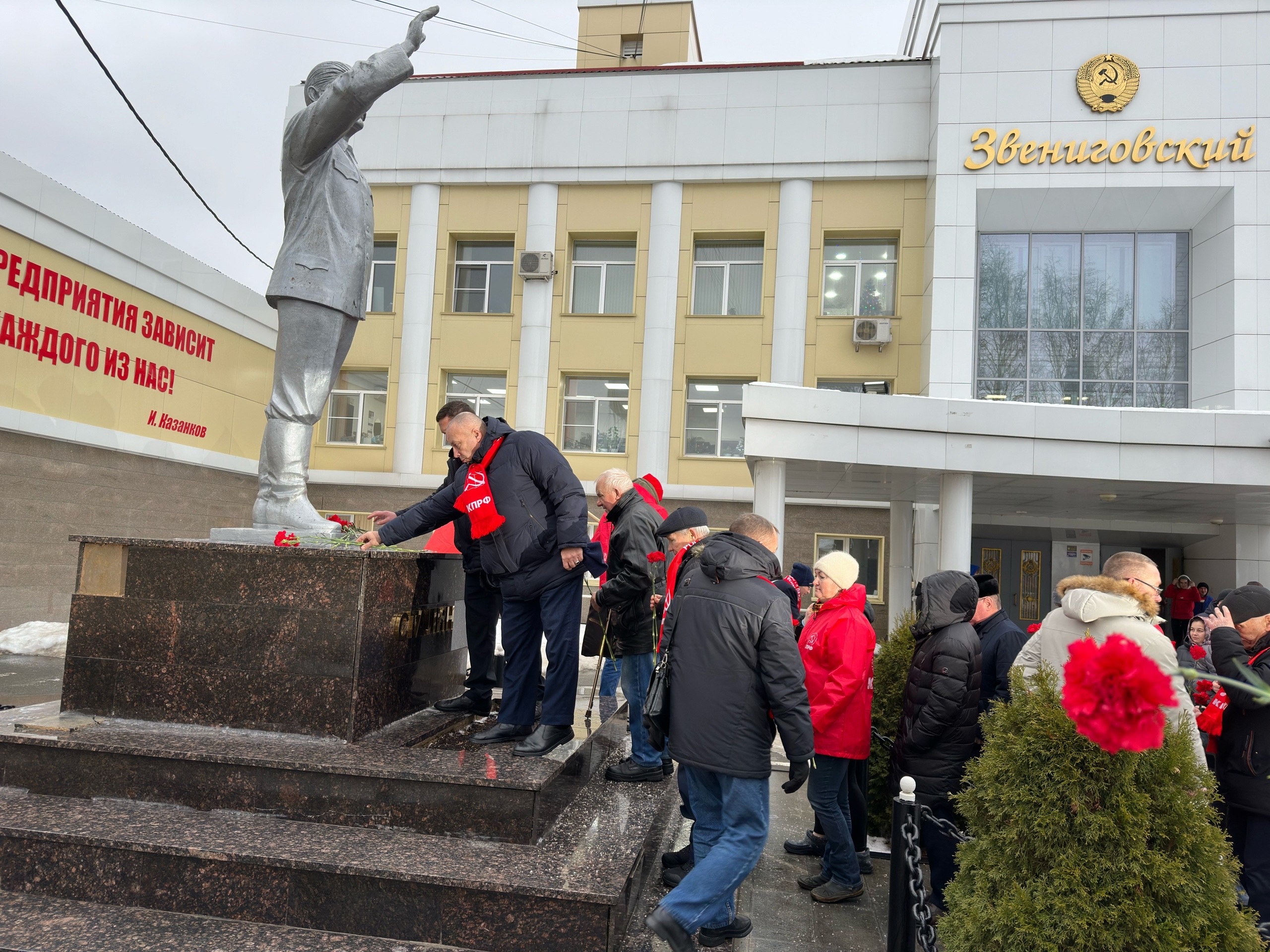 В Марий Эл почтили память И.В. Сталина | 21.12.2023 | Йошкар-Ола -  БезФормата